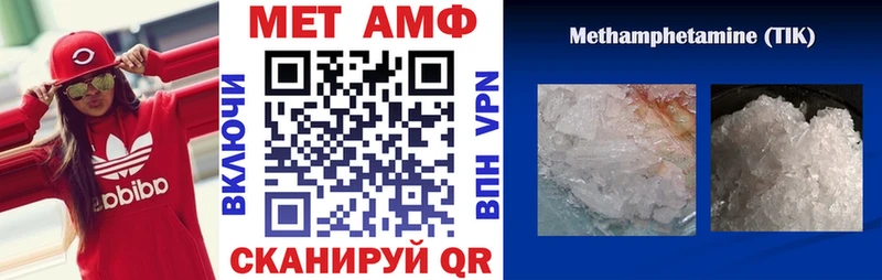 Амфетамин Розовый  Жирновск 