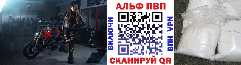 A-PVP СК КРИС  Жирновск 