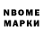 АМФЕТАМИН VHQ Nik33tm