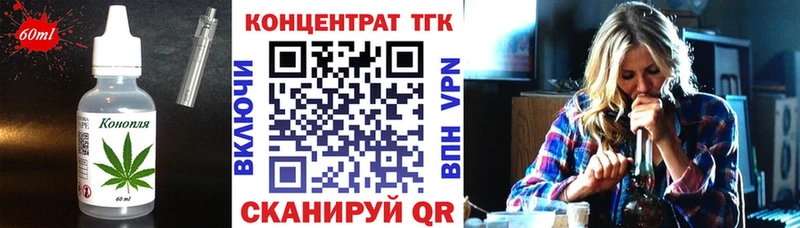 Canna-Cookies конопля закладки Жирновск