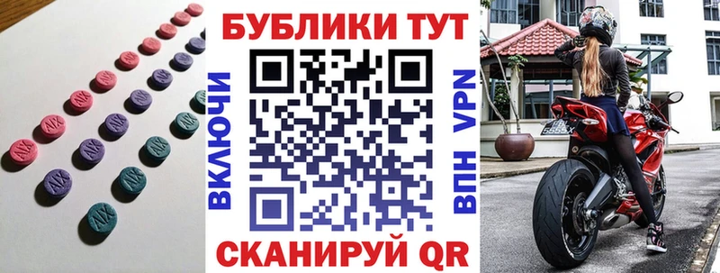 Экстази 280мг  магазин  наркотиков  даркнет официальный сайт  Жирновск 