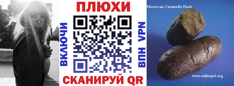 ГАШ VHQ  это как зайти  Жирновск 