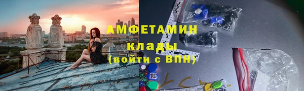 синтетический гашиш Алексин