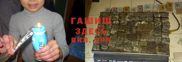первитин Алексеевка