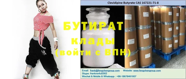 спайс Сосновоборск