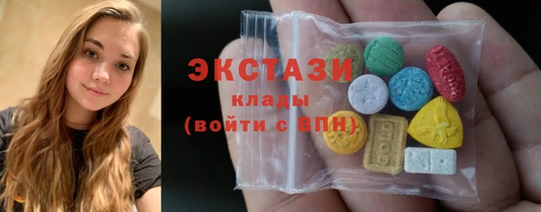 молекула духа Алзамай