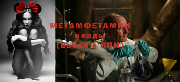 первитин Алексеевка