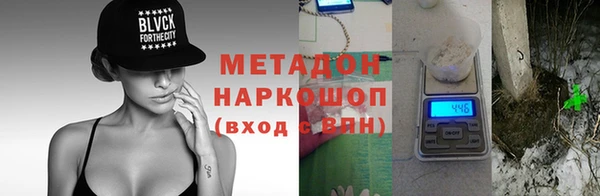первитин Алексеевка
