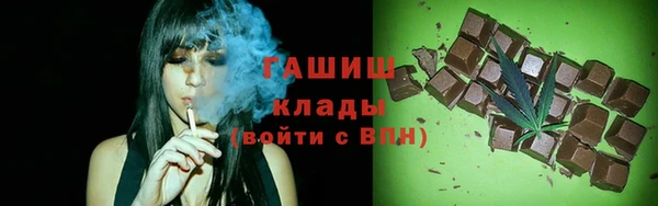 молекула духа Алзамай