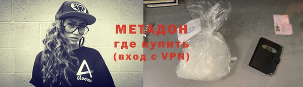 синтетический гашиш Алексин