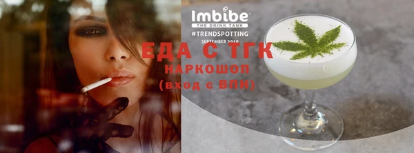spice Строитель