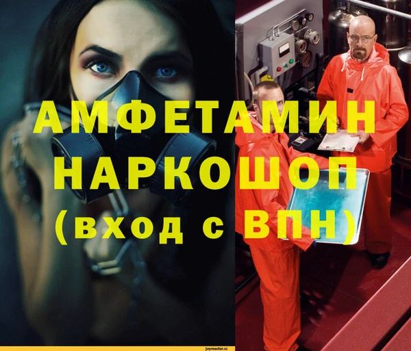 первитин Алексеевка