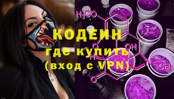 первитин Алексеевка
