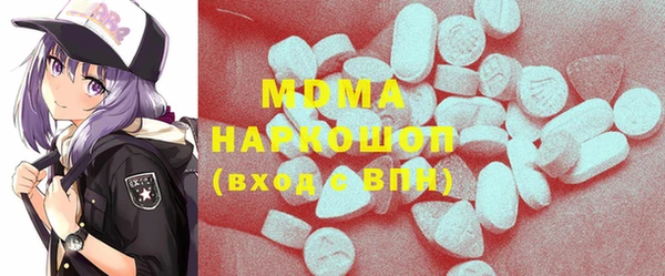 молекула духа Алзамай