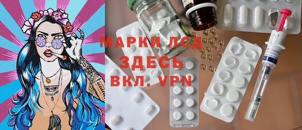 Альфа ПВП Струнино