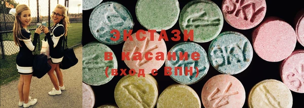 синтетический гашиш Алексин
