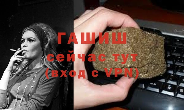 синтетический гашиш Алексин