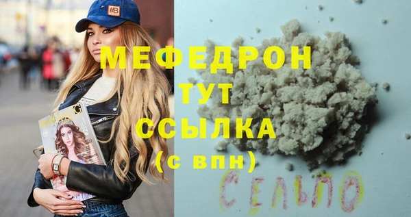 герыч Ступино