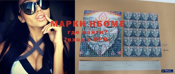 первитин Алексеевка
