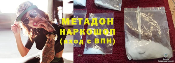 молекула духа Алзамай