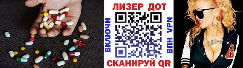 LSD-25 экстази ecstasy  наркотики  Жирновск 