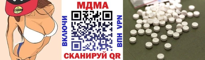 сколько стоит  Жирновск  МДМА кристаллы 