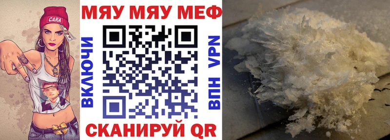 МЕФ мука  Жирновск 