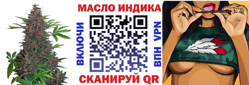ТГК жижа  МЕГА как зайти  Жирновск 